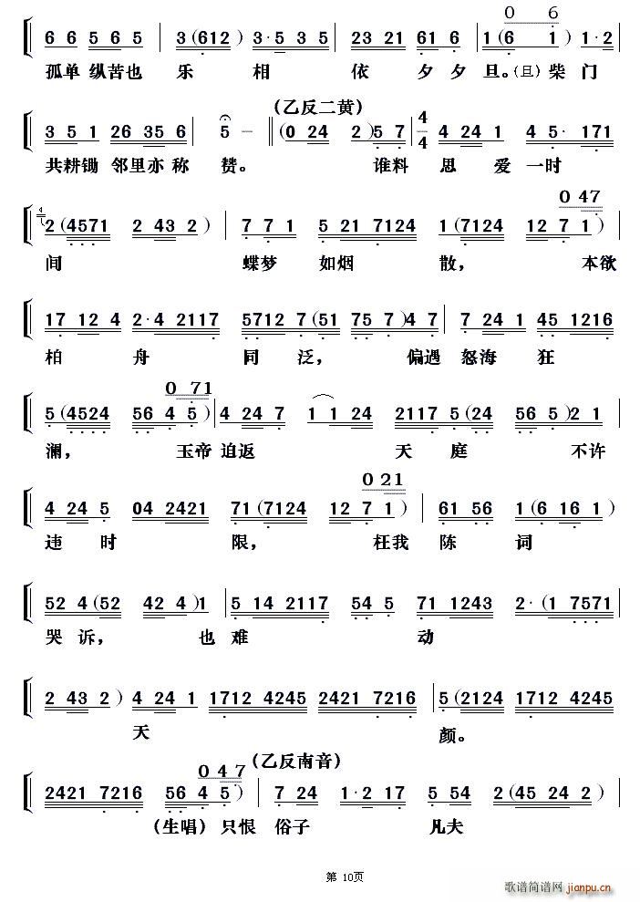 ���� ������֮�ط�(���ָ��V)10