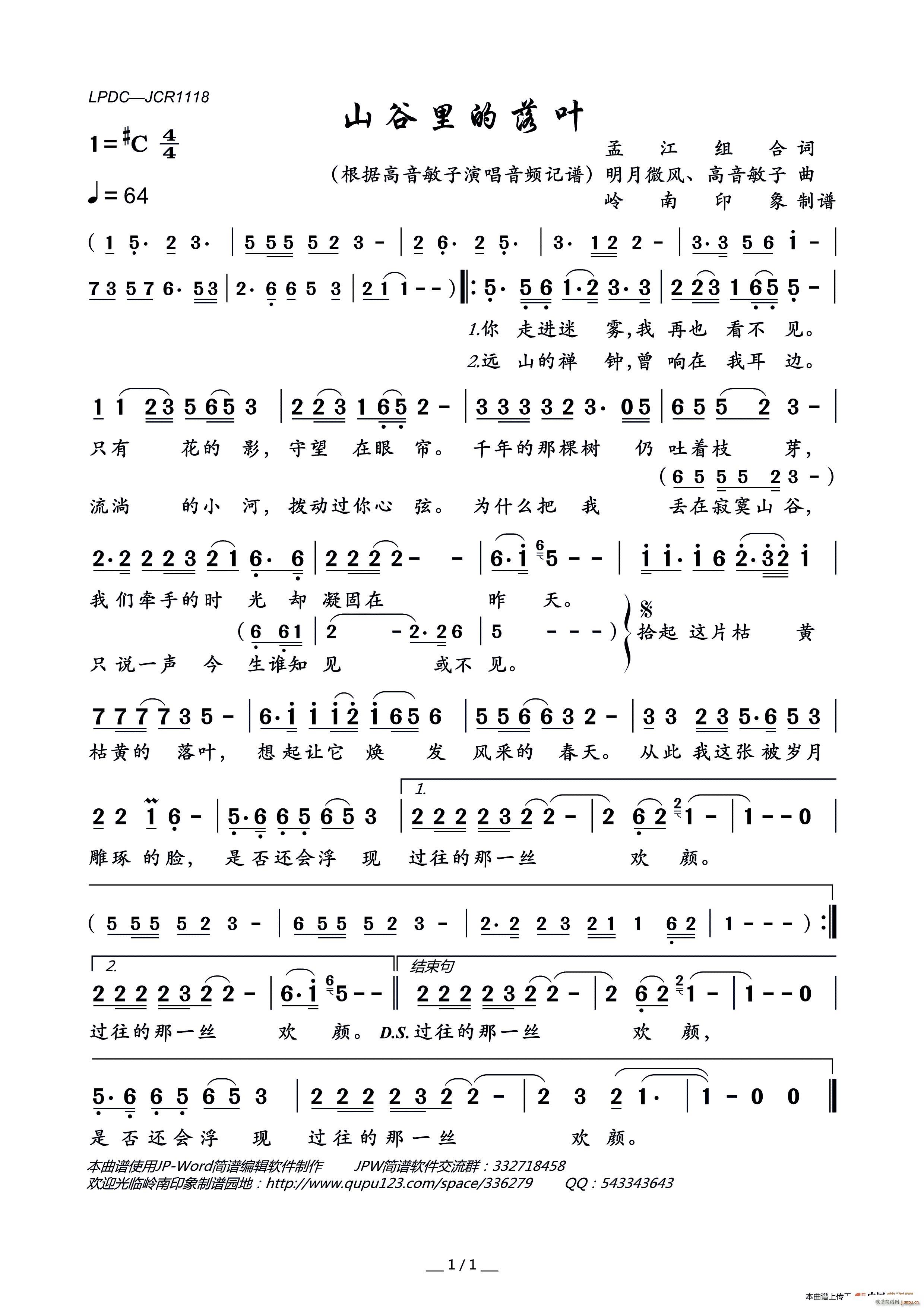 ɽ��������~(���ָ��V)1