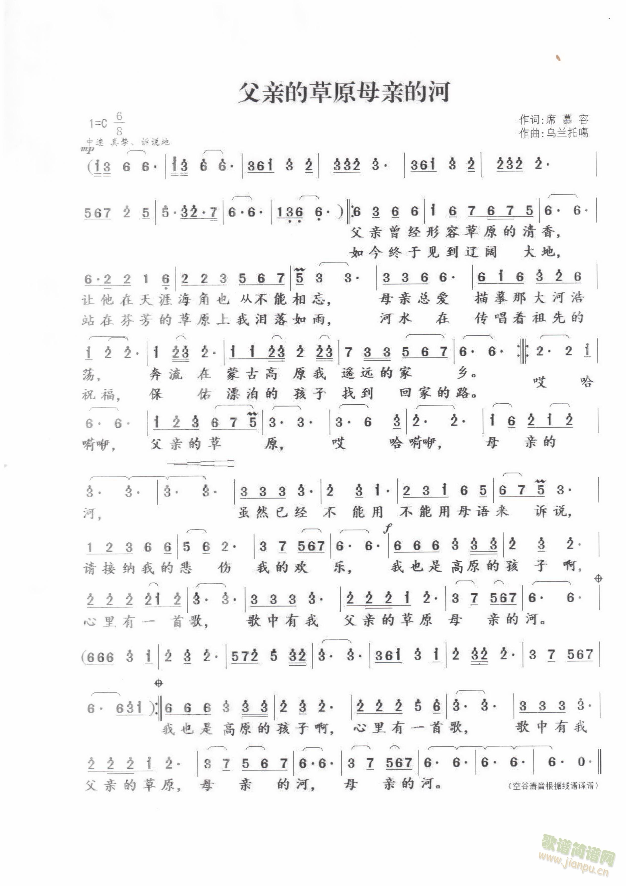 ���H�Ĳ�ԭĸ�H�ĺ�(���ָ��V)1