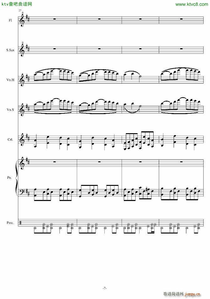 Oblivious Crystal(����V)7