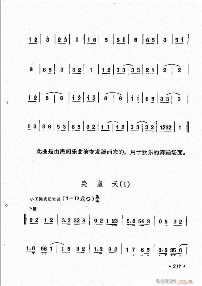 �������y�����x 181 244(�������V)37