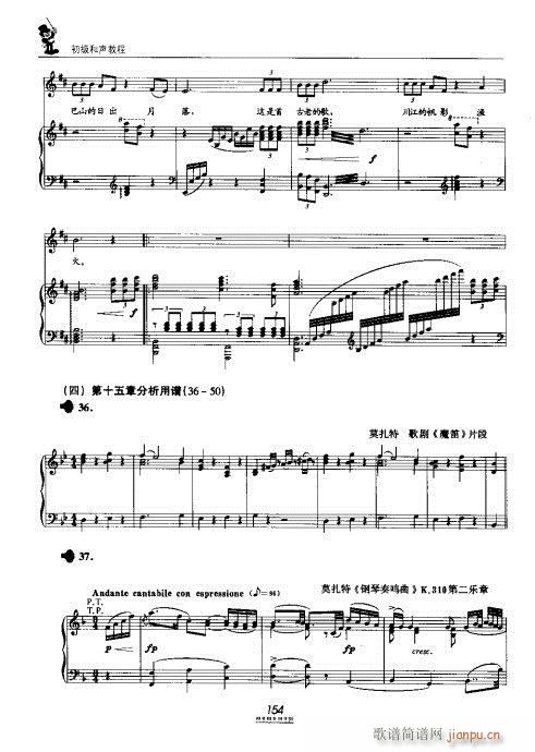 �������̳�141-160(ʮ�ּ�����)14