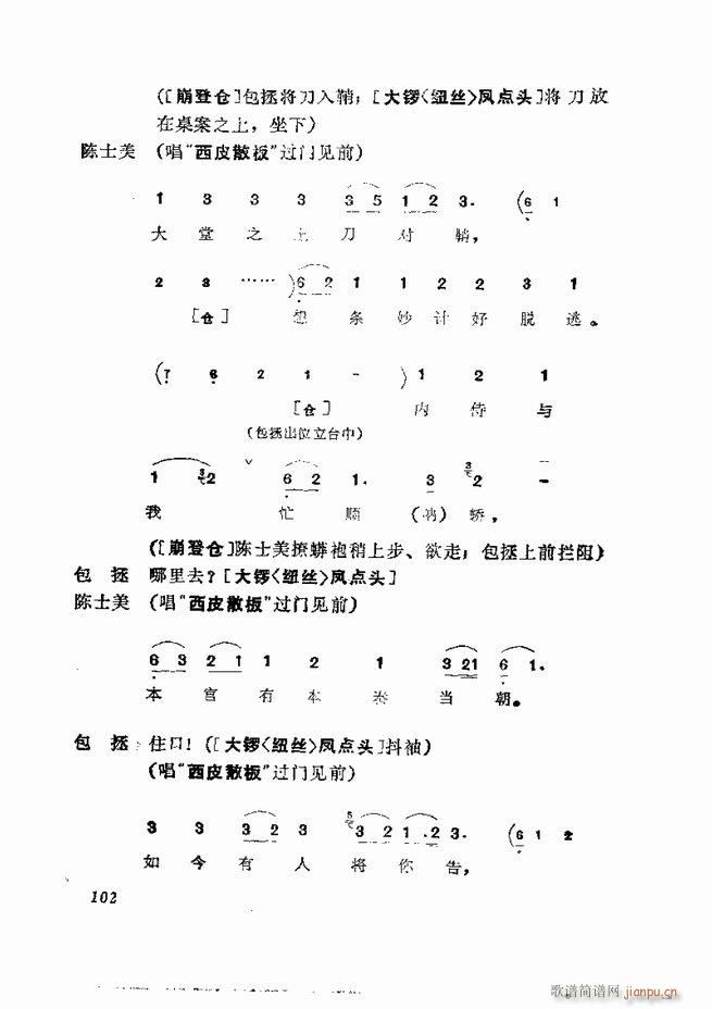 �������� ���弯 61 120(�������V)42