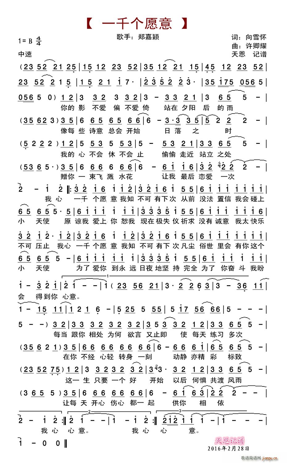 һǧ��(g��)Ը��(���ָ��V)1