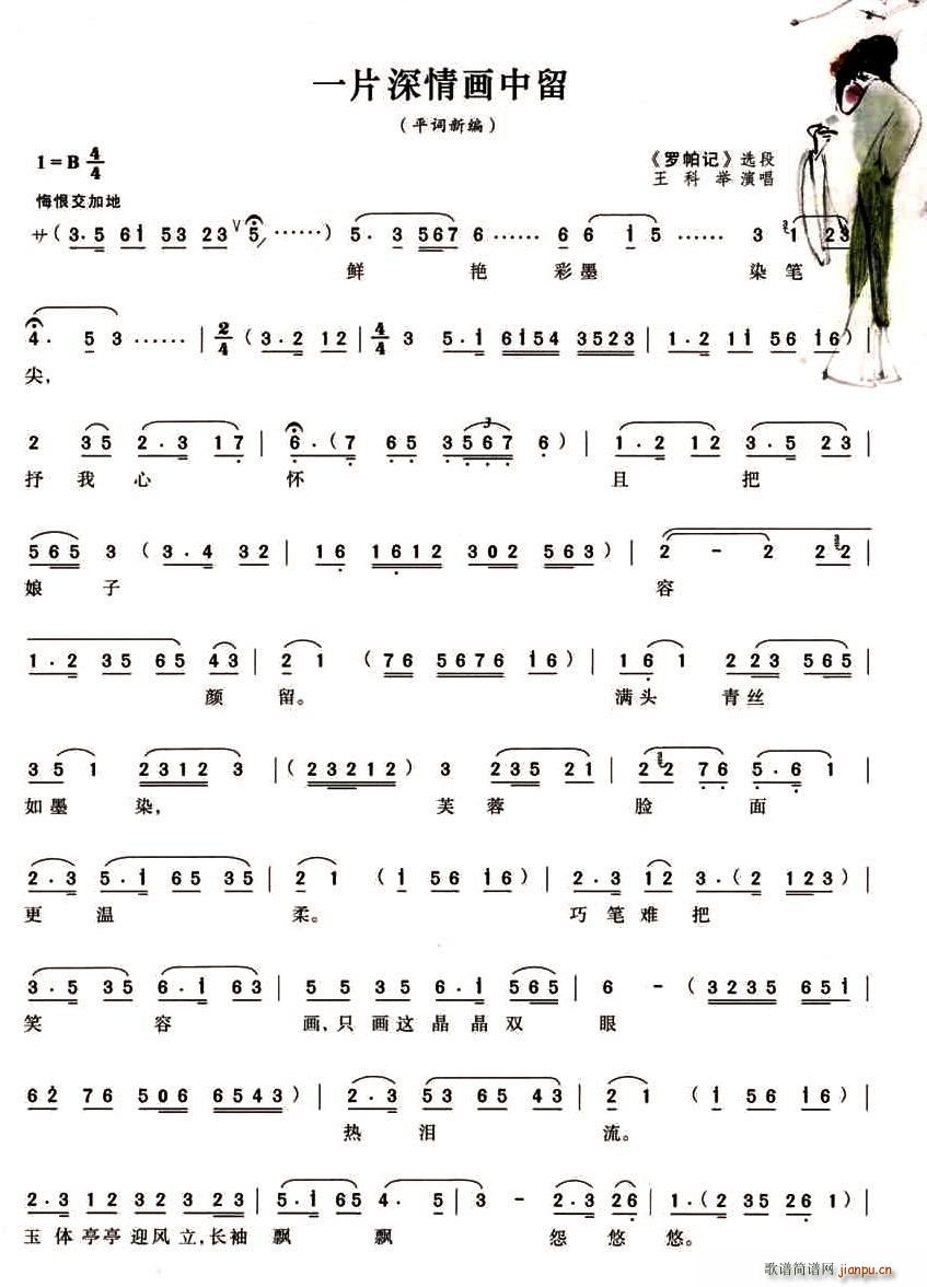 һƬ���鮋(hu��)���� �_��ӛ �x��(�S÷�����V)1