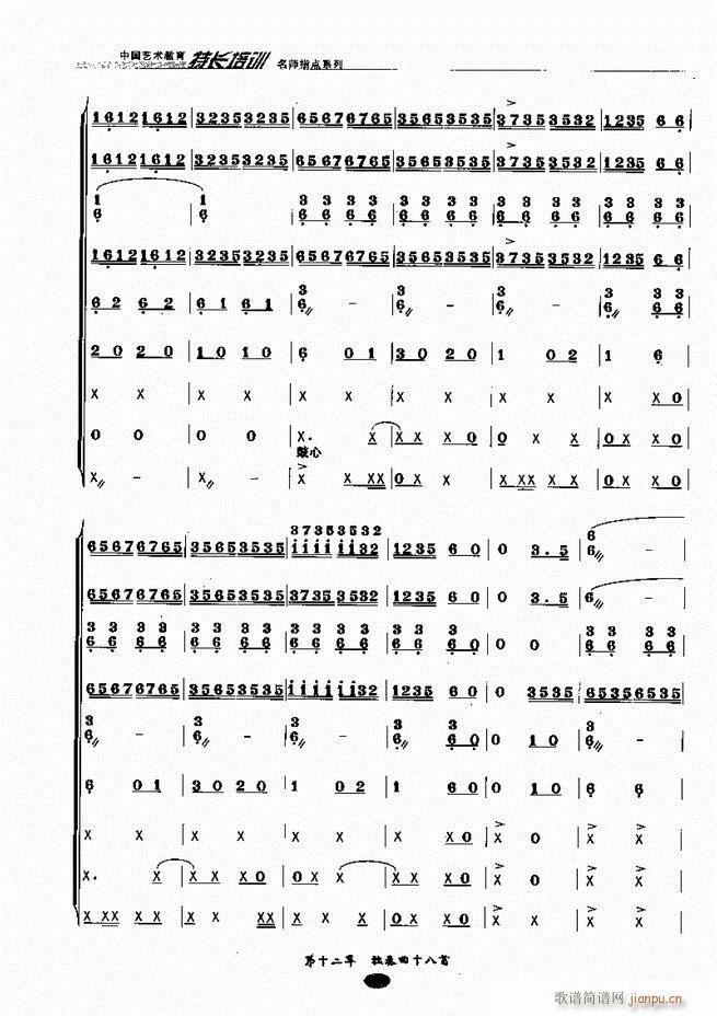 �������ָ�c(di��n)181 243(�����V)18