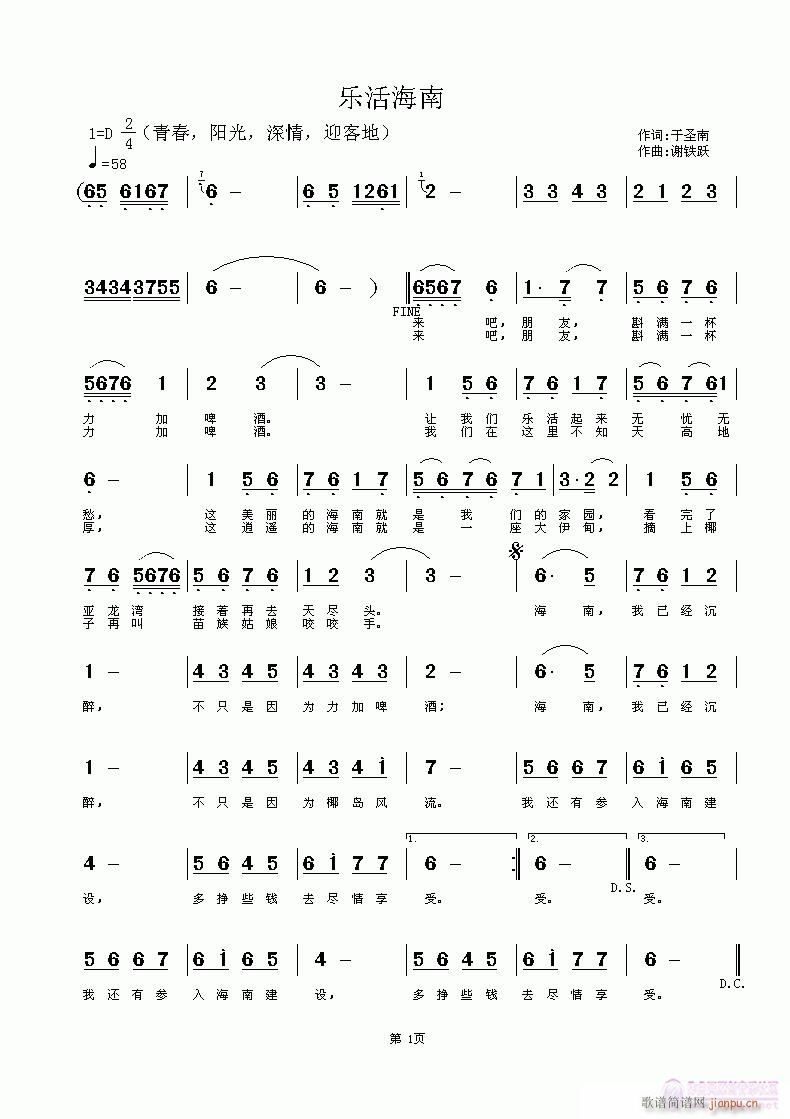 ��(l�� )���(���ָ��V)1