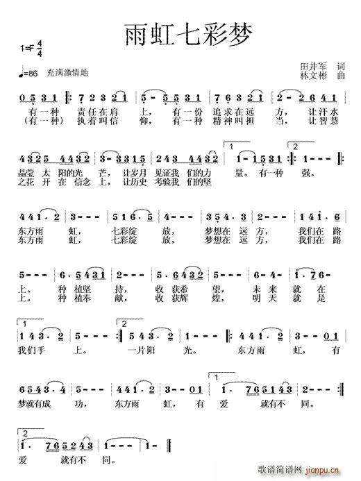 ����߲ʉ�(m��ng)(���ָ��V)1