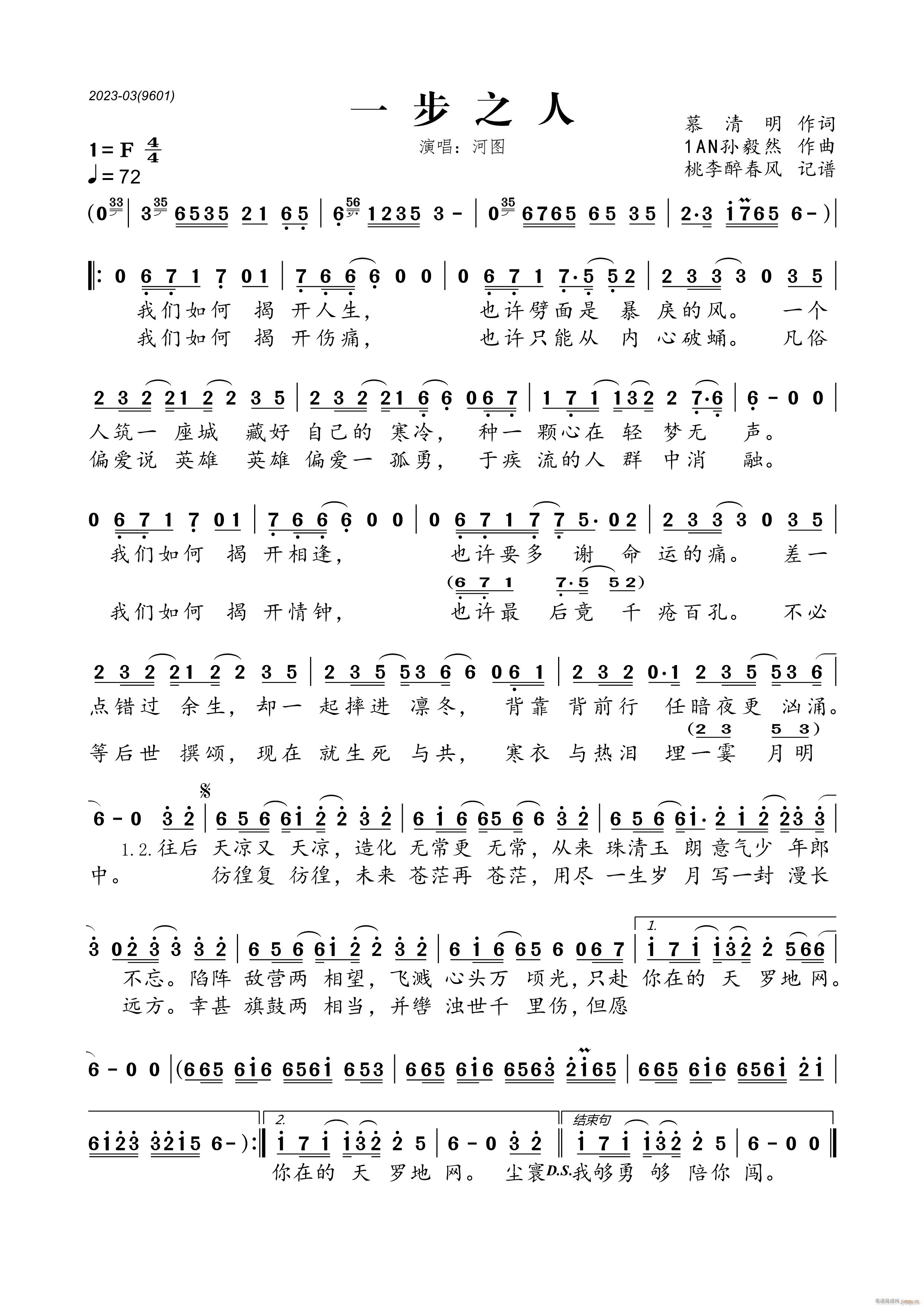 һ��֮��(���ָ��V)1