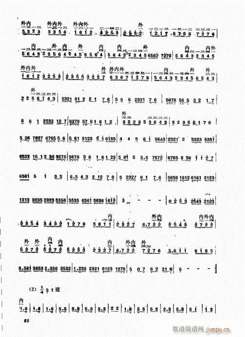 ����������A61-80(ʮ�ּ�����)20