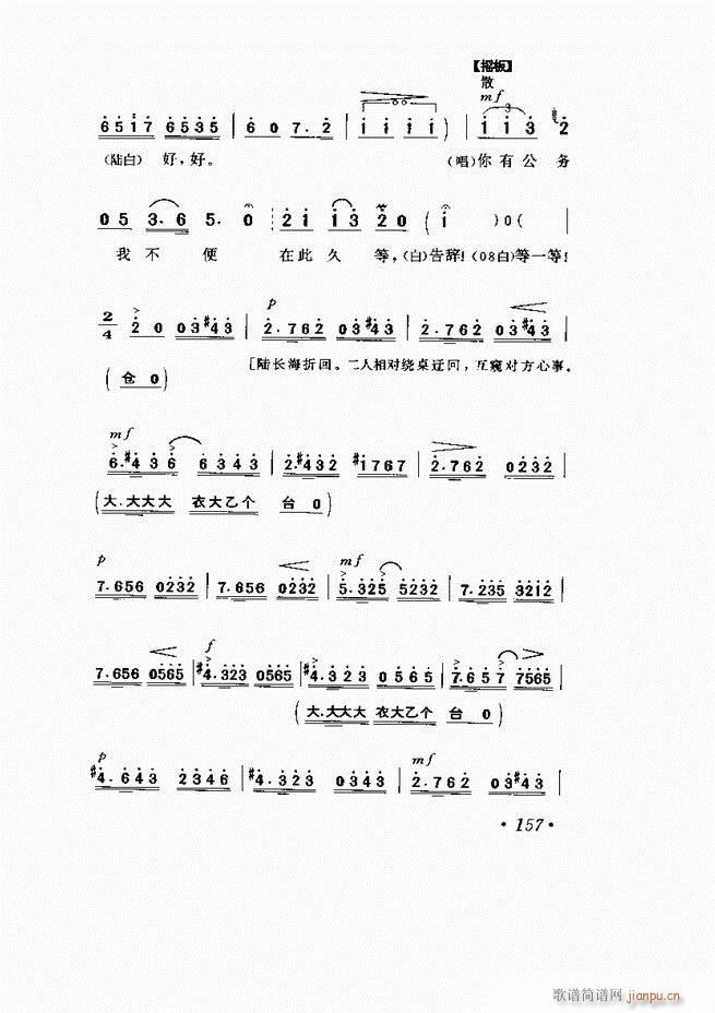 ���� �Ӱ�� ��С���μ���121 169(�������V)37