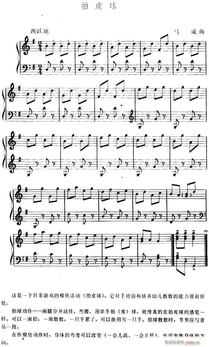 �׃��Ʉ�(d��ng)����(l�� ) ��Ƥ��(ʮ�ּ�����)1