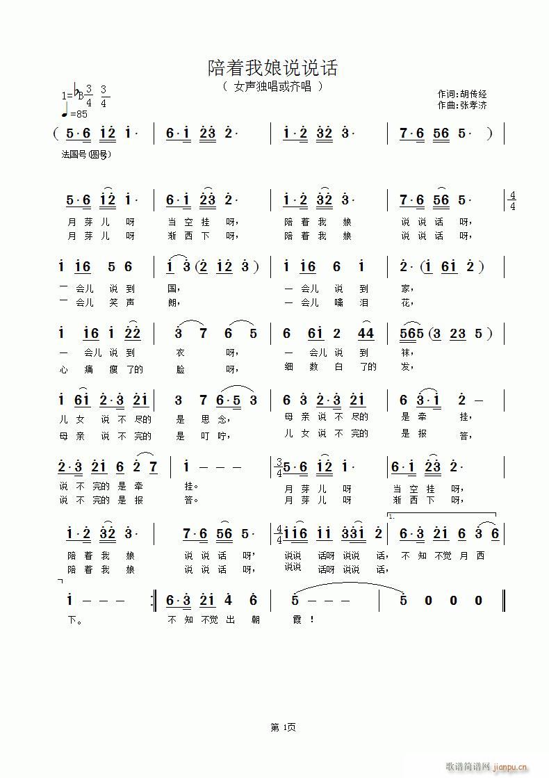 ����(zh��)�����f(shu��)�f(shu��)Ԓ(hu��)(���ָ��V)1