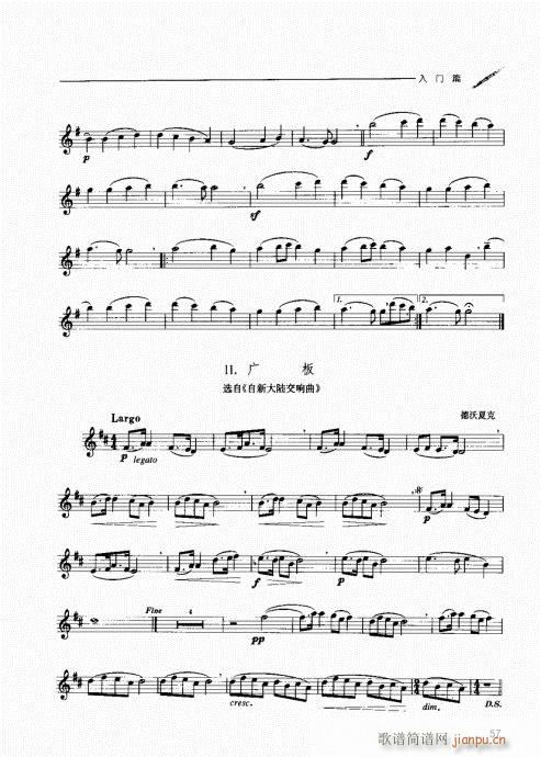 �p�ɹ��������T(m��n)�c���41-60(ʮ�ּ�����)17