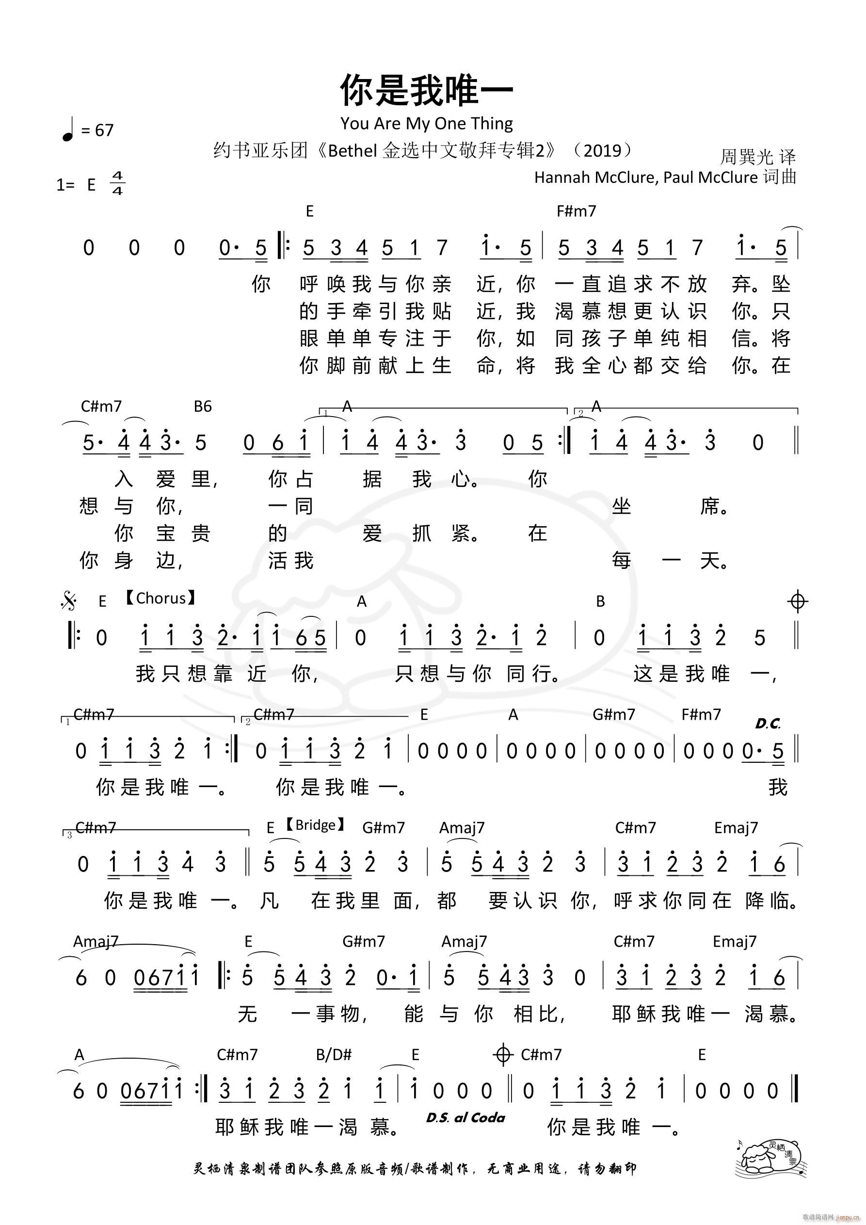 ������Ψһ(���ָ��V)1