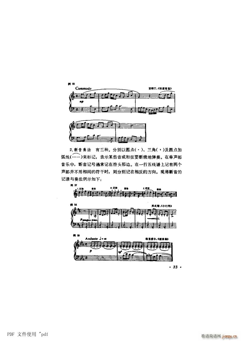 ���� ��3�� ��33�(y��) ��8�� ���෨��ӛ̖(ʮ�ּ�����)1