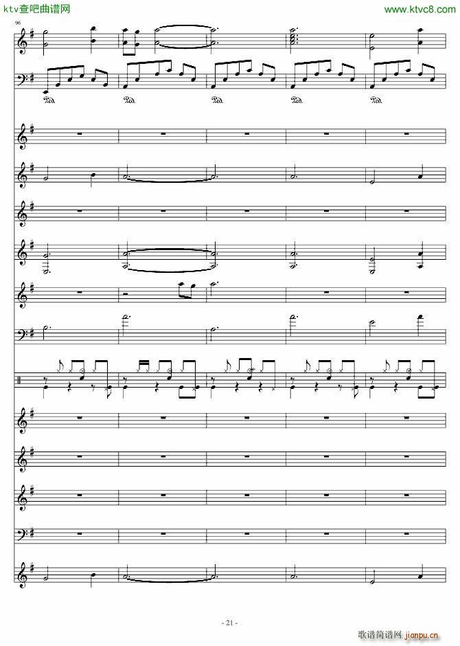 �Ĺ��龉(����V)21