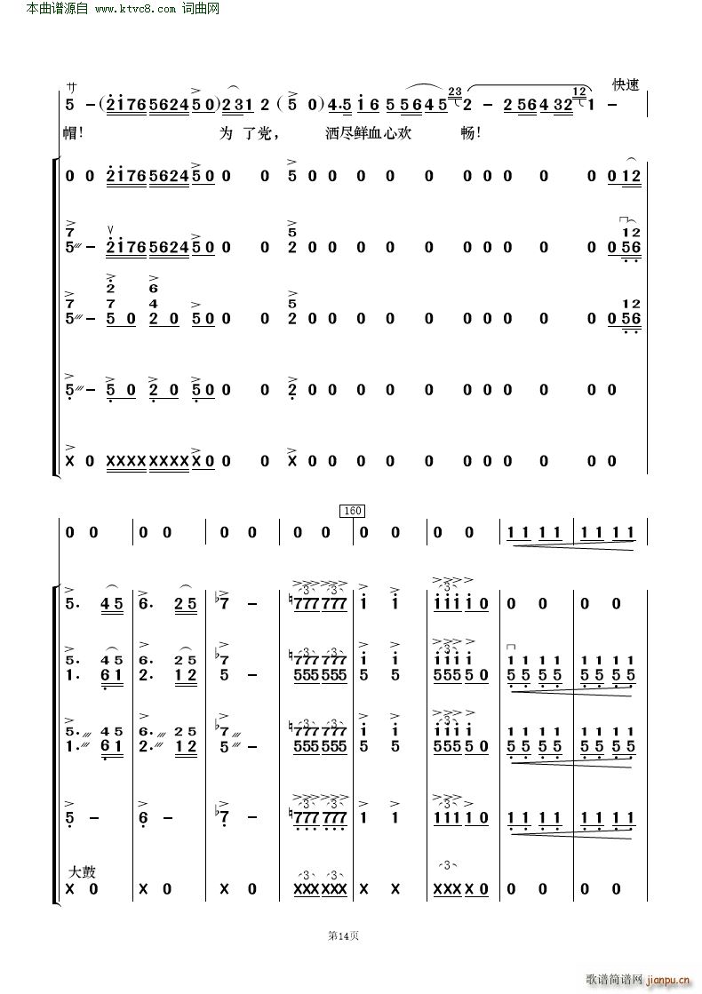 �����ڿ����񶼽�� �質�c��(l�� )�(���V)14