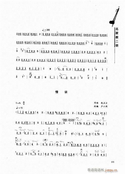 ���ҽ̶���121-140(�����V)13