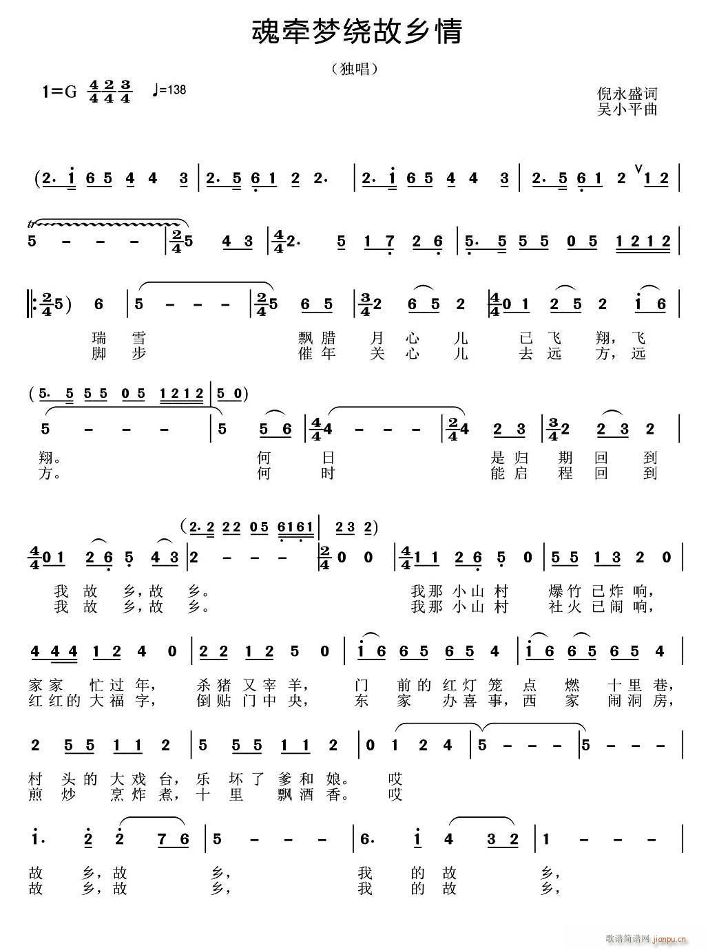 �꠿��(m��ng)�@���l��(���ָ��V)1