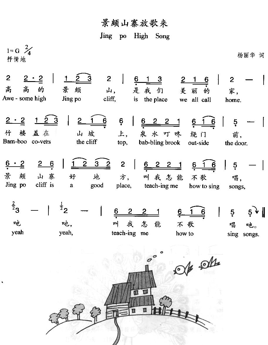 ���Hɽկ�Ÿ��(l��i)(���ָ��V)1