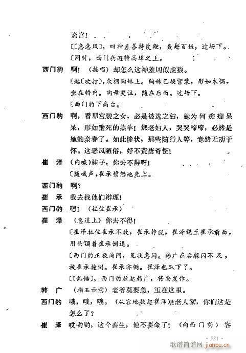 ��ż�無���x321-360(�������V)1