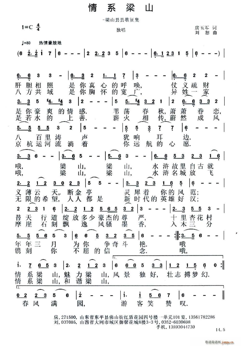 ��ϵ��ɽ(���ָ��V)1