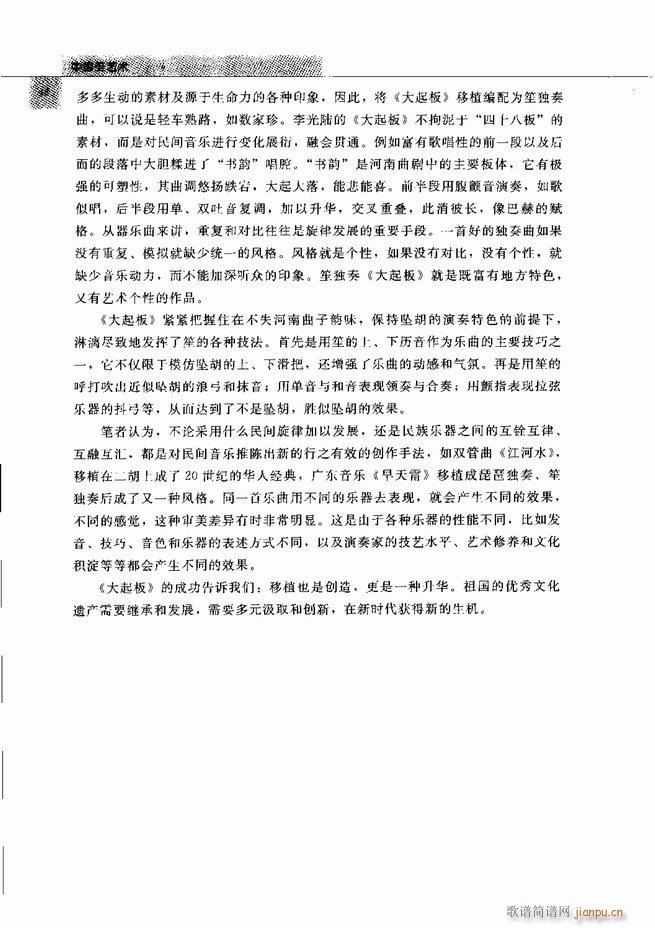 �Ї���ˇ�g(sh��) Ŀ�1 60(���V)63