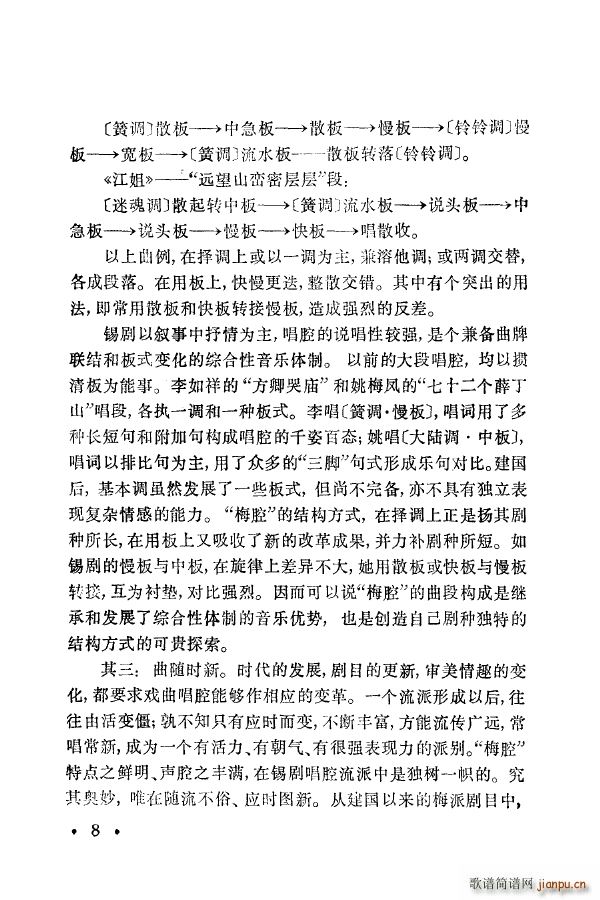 ÷�m�䳪ǻ�� 000 050(ʮ�ּ�����)18