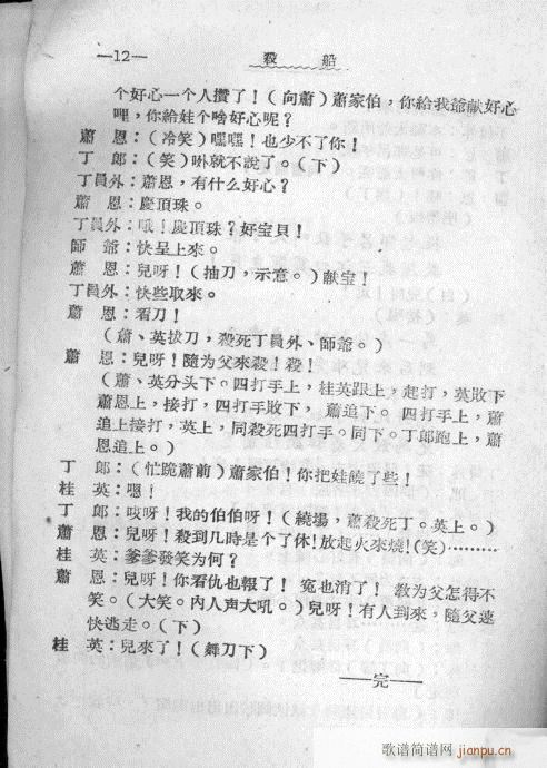 ����(���ָ��V)12