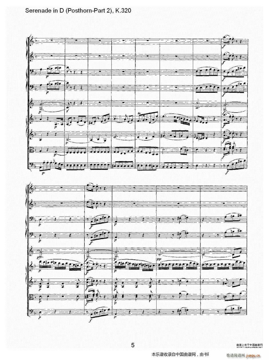 D�{Сҹ�� Posthorn �ڶ��� K 32 ��(l�� )���V(ʮ�ּ�����)5