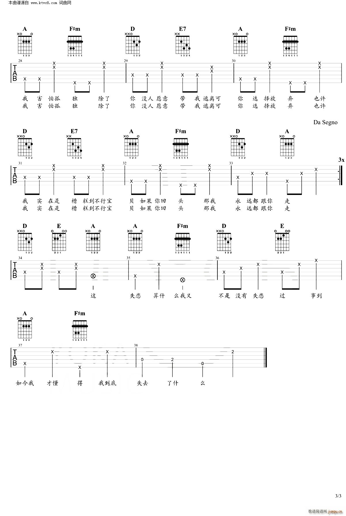 ��ʧ���� A�{�����V(�����V)3