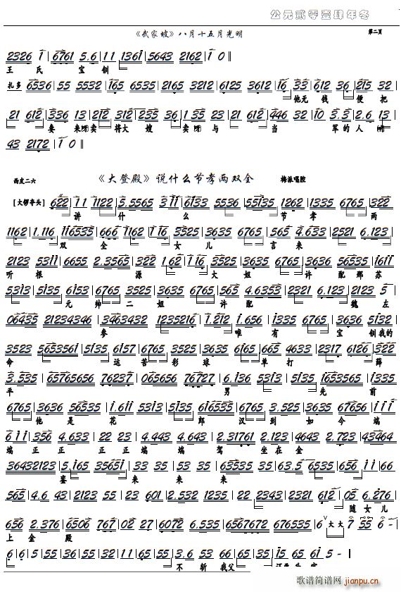 ��ǵ� �vʲô��Т���pȫ �����x�� �����V(�������V)1