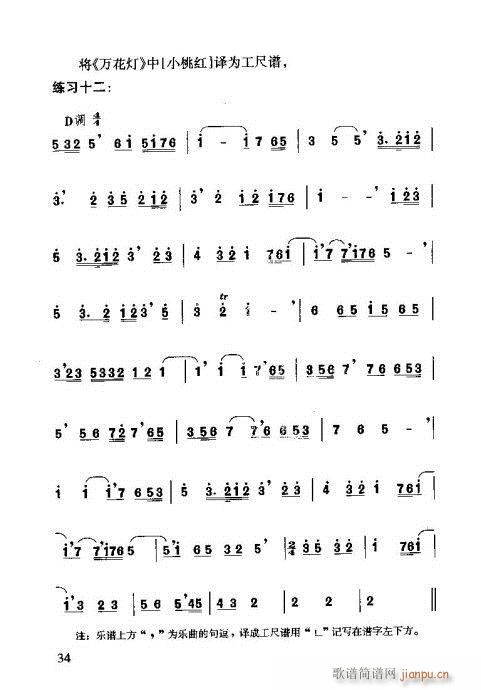 �����V���T(m��n)21-40(ʮ�ּ�����)14