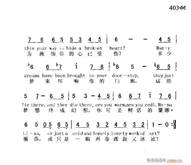 MONA LISA(���ָ��V)3