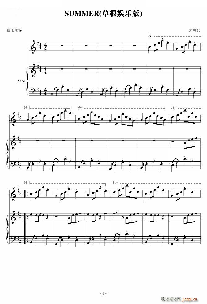 SUMMER �ݸ��ʘ�(l�� )��(����V)1