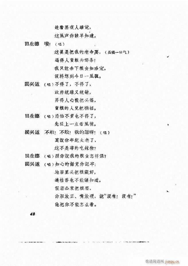 �ط������� ����݋Ŀ�1 60(ʮ�ּ�����)44