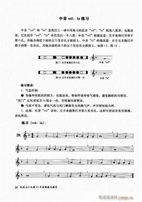 �בcɽ���׵�12���������c�̌W(xu��)21-40(�Ѻ��V)8