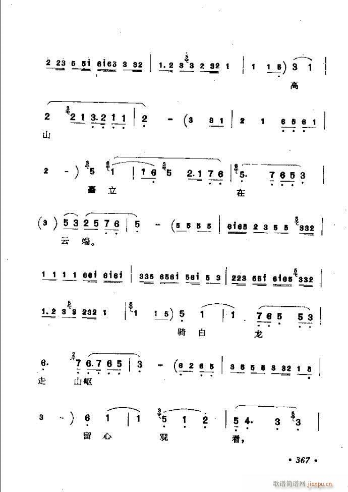 ���ӑ���y��ǻ�x362 421(ԥ�����V)6