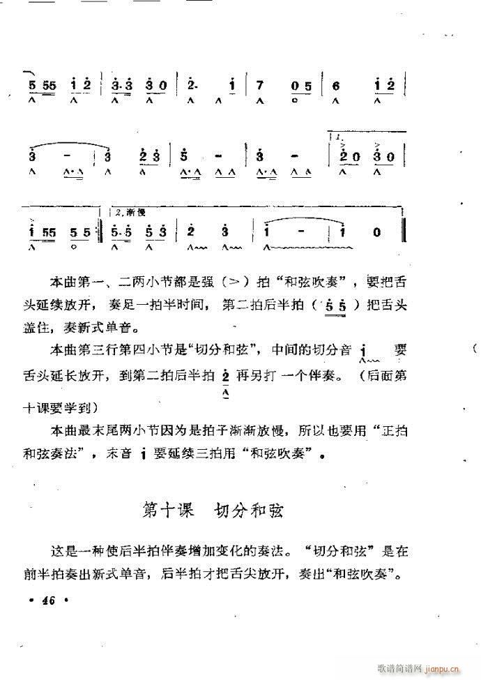 ���ٴ��෨b 1 60(�����V)50