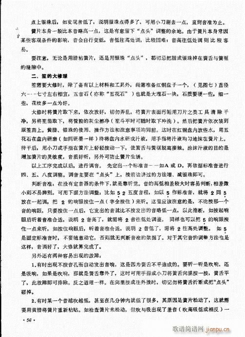 �ϵ����෨41-60(���V)16