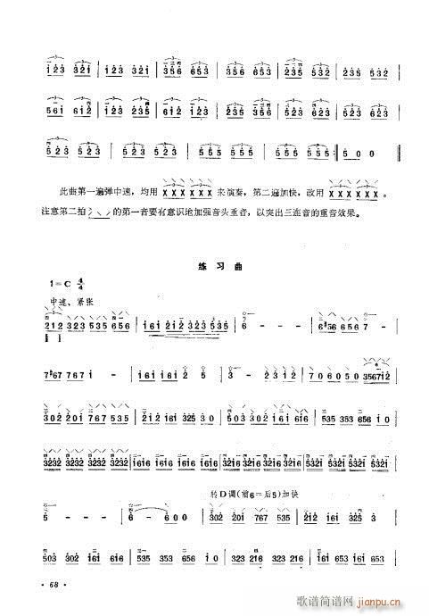 ����ӆ����61-80(ʮ�ּ�����)8