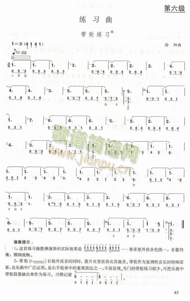 ���݆����(���ָ��V)1