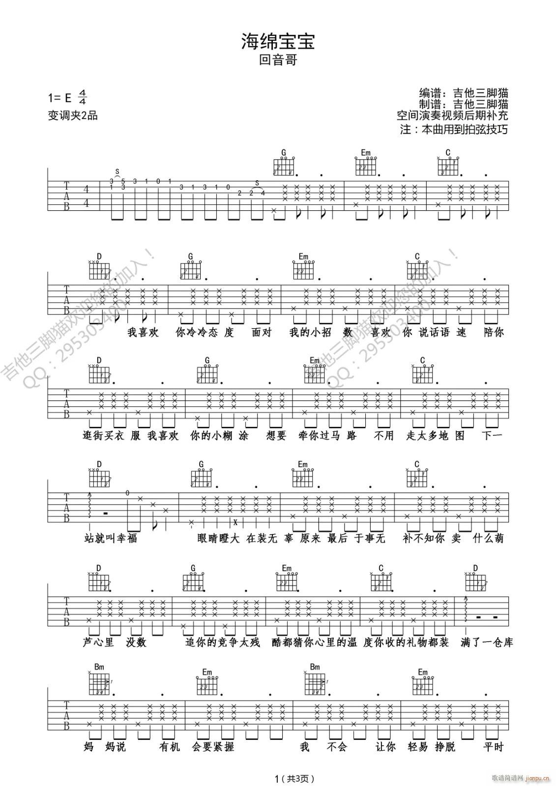 ���d���� G�{ԭ�澎��(�����V)1