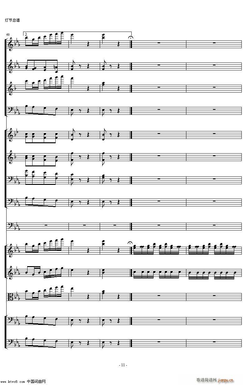 ���Ҙ�(l�� )�M�� �������M�����Ę�(l�� )�� ����(���V)11