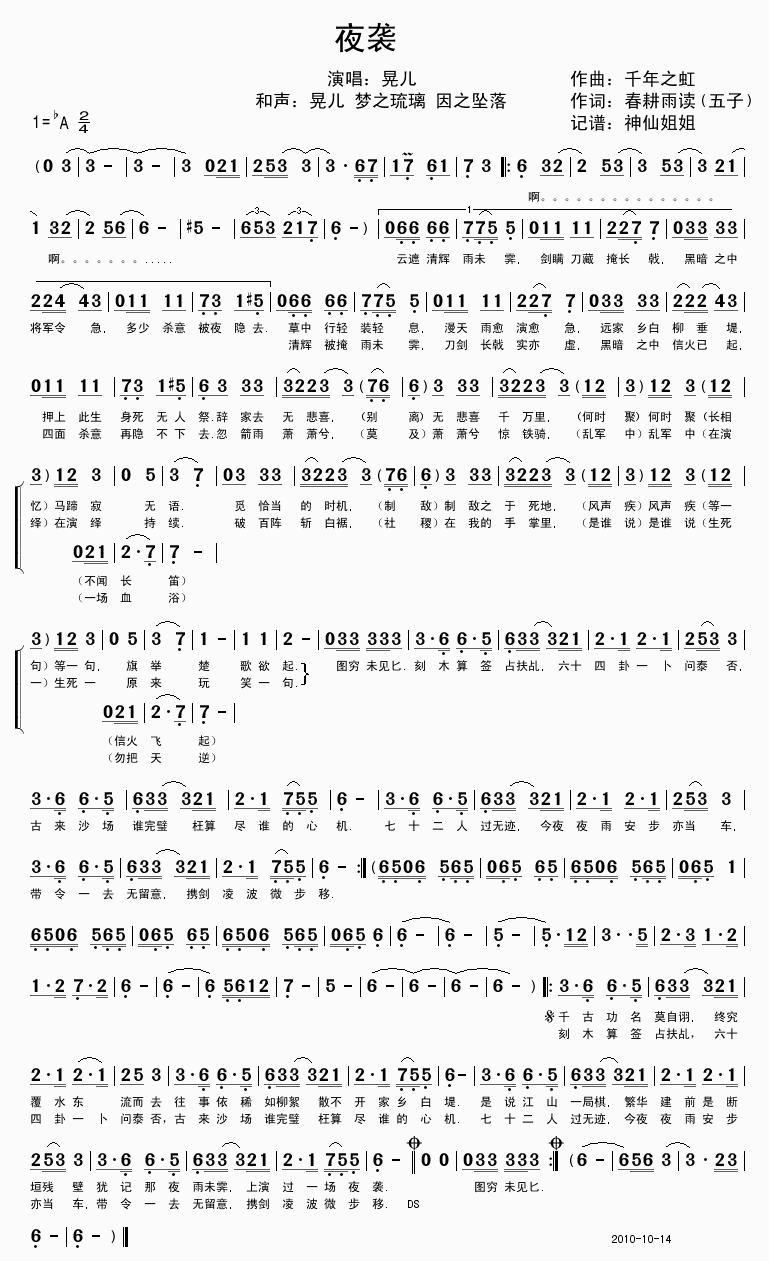 ҹ�u(���ָ��V)1