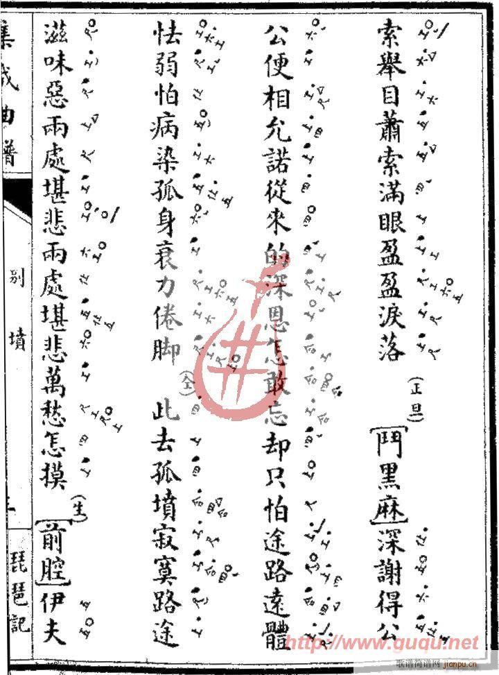 ����ӛ���e��(�����V)5