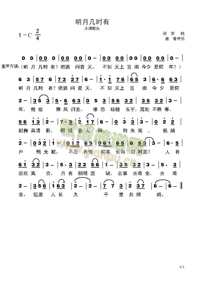 ���וr(sh��)�С��K�Y ˮ�{���^��(ʮ�ּ�����)1