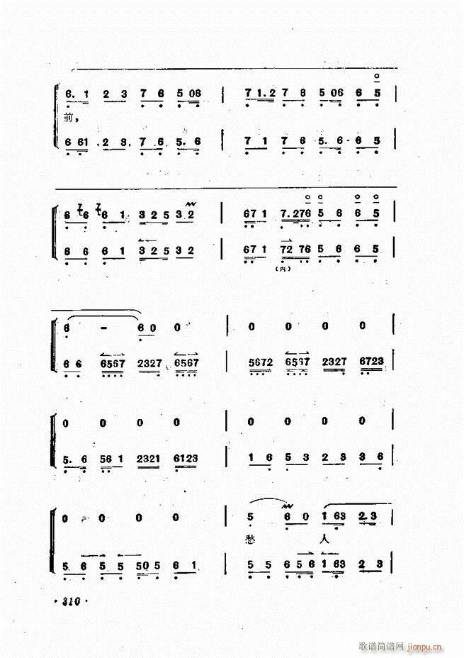 �ɭ��ǻ�� 301 335(�������V)10