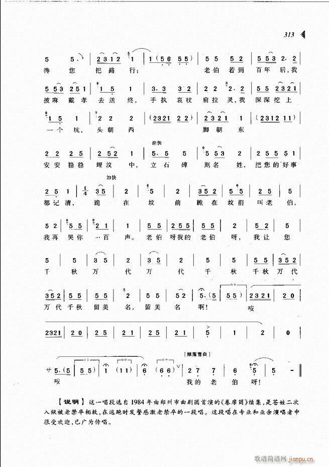 ��@�������³����x��301 360(ԥ�����V)13